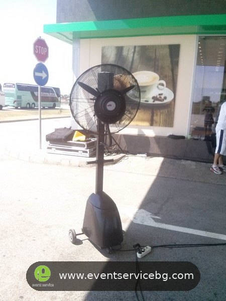 Iznajmljivanje ventilatora